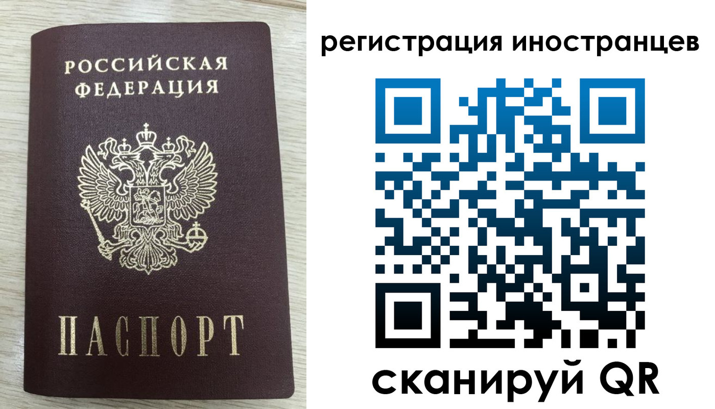 временная регистрация гарантия в Богдановиче