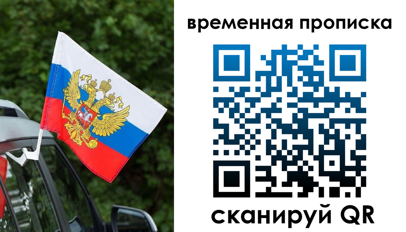 прописка иностранных граждан в Богдановиче