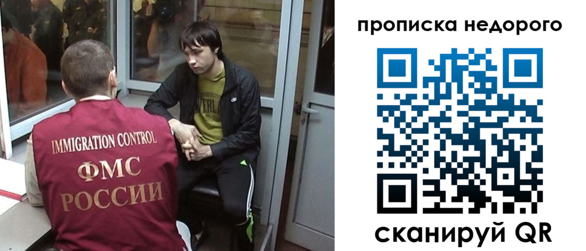 купить прописку в Богдановиче