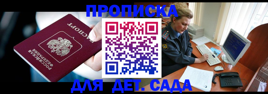регистрация в Богдановиче
