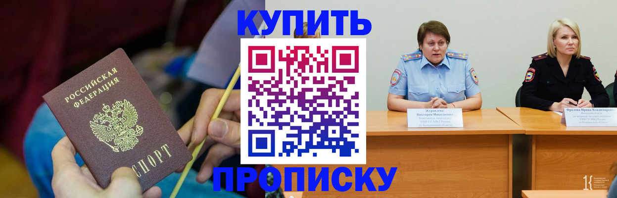 временная регистрация гарантия в Богдановиче