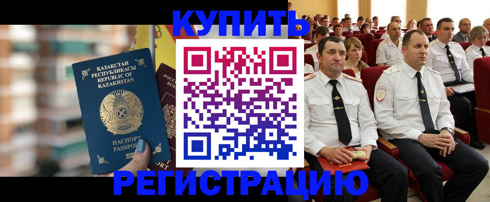 найти адрес прописки в Богдановиче