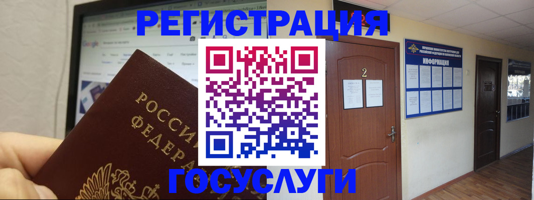 прописка для кредита в Богдановиче