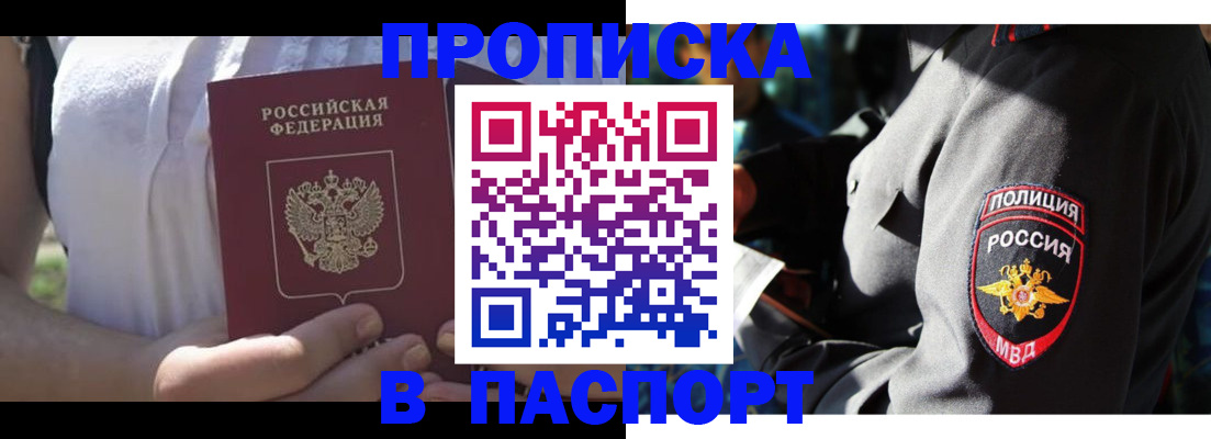 временная регистрация госуслуги в Богдановиче